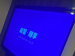 -泰之源足浴会所(玉环店)