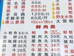 -花苑美食横琴生蚝火锅(拱北粤华路店)