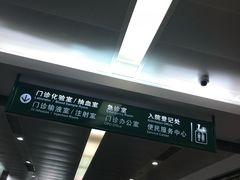 -复旦大学附属华山医院(总院)