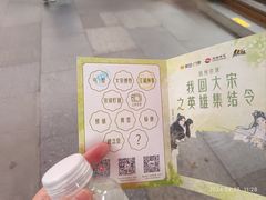 -杭州宋城