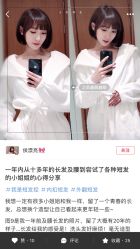 -THE LOG SALON 记录