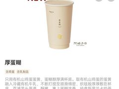 -阿嬷手作(上海万象城店)