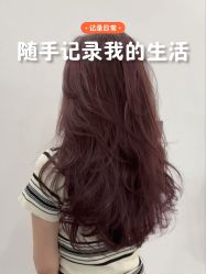 -YESIDO椰岛造型烫发染发