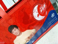 -蟹状元大闸蟹·年货·粽子(成都成华店)