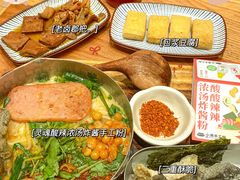 包浆豆腐-小满手工粉(上海月星环球港店)