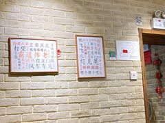 -好這口重庆小面(总店)