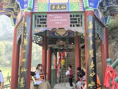 -九女仙湖景区