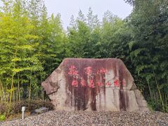 -敬亭山风景名胜区