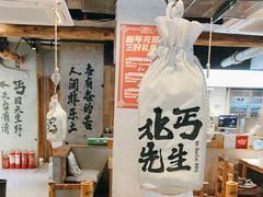 -北丐先生·野馄饨烧烤(雨花万象店)