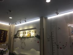 -中田健身工作室(博兴路店)