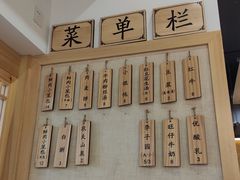 -桐香园小笼包(百井坊巷店)