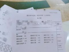 -重庆市中医院(南桥寺院部)