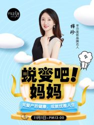 -芊尔美依产后修复中心(朝阳大悦城店)