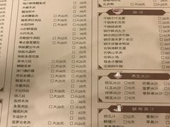 菜单-陈傻子餐厅(世纪都会店)