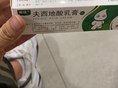 -成都市第一人民医院(南区)