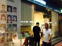 -海马体照相馆(宁波天一广场店)