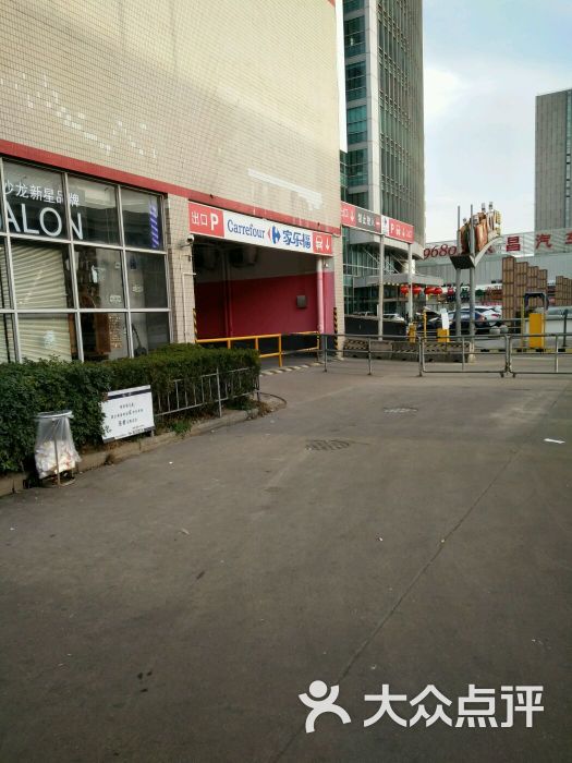 家乐福(宝山购物中心店)图片 - 第115张