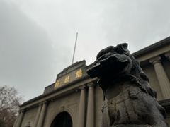 -南京中国近代史遗址博物馆(南京总统府)