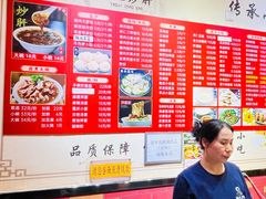 -姚记炒肝店(鼓楼店)