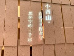 -二酉书店TOYOU BOOKS