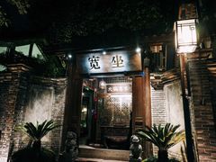 门面-星巴克臻选(成都宽窄巷子店)