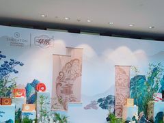-湛江民大喜来登酒店-采悦轩中餐厅