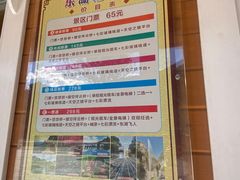 -十渡东湖港风景区