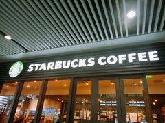 门面-星巴克(重庆火车北站北广场II店)