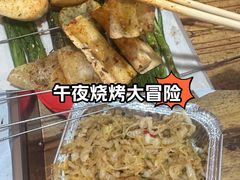 -明明烤牛肉(原明明东北烧烤)