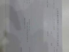 -泰康拜博口腔(凯迪大厦店)