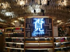 -覔书店(壹方城店)
