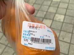 -重百超市(解放碑新华店)