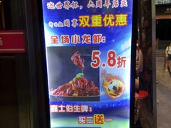 -金穗园·砂锅粥.醉鸡煲火锅(长寿路店)