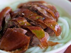 烧鹅腿濑粉-凌舍好烧鹅(中山路店)