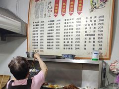 -状元楼(东大街店)