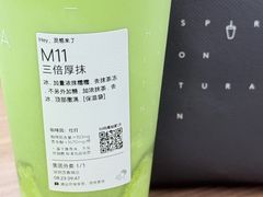 -喜茶(深圳万象城黑金店)