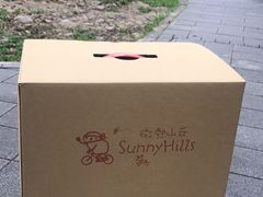 -微热山丘(台北民生公园门市店)