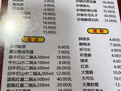 -老北京馅饼粥(西单店)