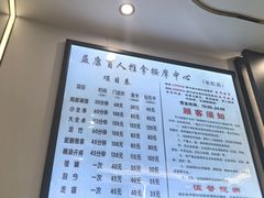 -益康盲人推拿按摩(长虹店)