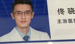 -八大处整形