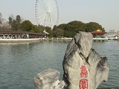 -无锡蠡湖国家湿地公园-蠡园