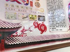 -北方北手工饺子坊(北京路店)