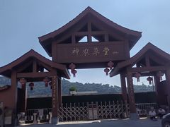 -广州神农草堂中医药博物馆