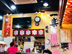 -一乐烧鹅(中环店)