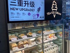 -喜茶(东莞雍华庭店)