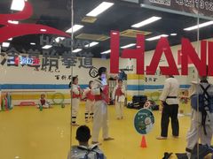 -浛道跆拳道·拳击·体适能