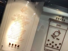 -KOI Thé(正佳广场店)