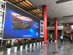 -上海证券交易所(上海证券大厦北塔店)