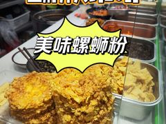 -柳州爽仔螺蛳粉