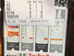 -洪兴砂锅·融合砂锅菜(三站店)
